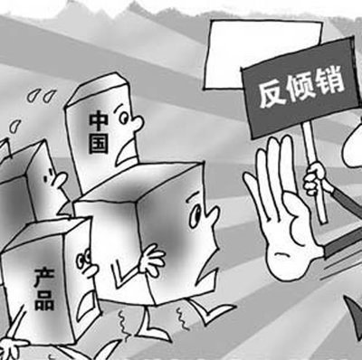 應對挑戰 金華輪轂在澳大利亞鋁輪轂反傾銷期中復審中的策略與實踐
